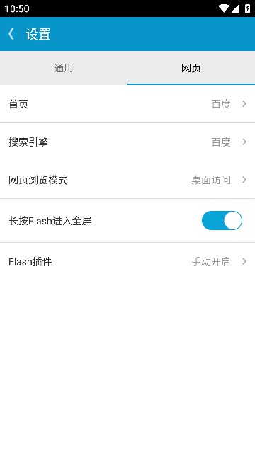 SWFAPP׿v1.6.3°ͼ1