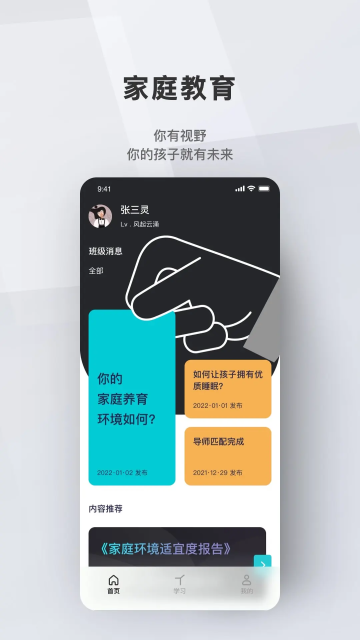 ҳappٷv3.1.2׿ͼ0