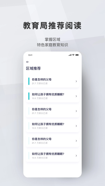 ҳappٷv3.1.2׿ͼ1