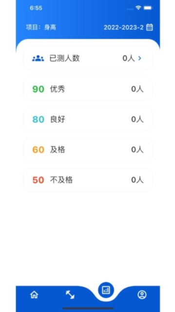 Ȧappٷv2.4.5°ͼ0