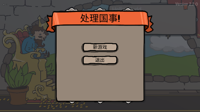 İ氲׿氲װv1.1°ͼ4