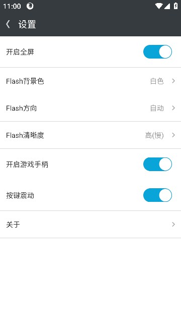 SWF׿8.0°2023v1.0.5Ѱͼ2
