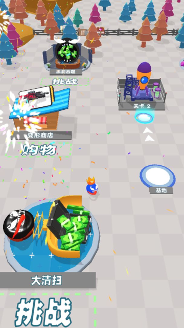 һһϷֻv1.0.3׿ͼ2