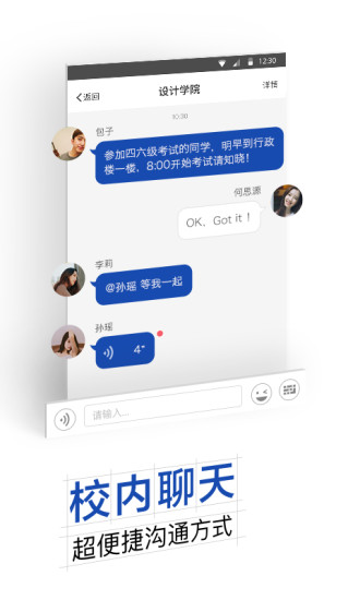 ҵ´appٷv6.8.8.72590׿ͼ3