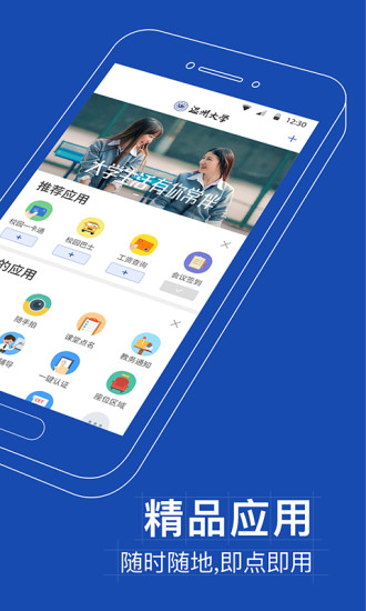 ҵ´appٷv6.8.8.72590׿ͼ1