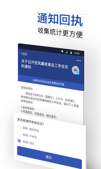 ҵ´appٷv6.8.8.72590׿ͼ2