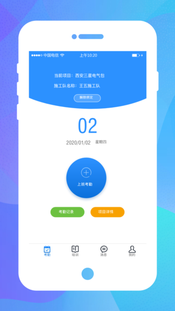 appٷv1.0.8°ͼ1