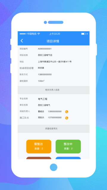 appٷv1.0.8°ͼ3