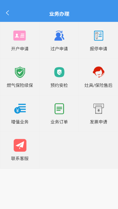 ǻ̫appٷv1.5.0׿ͼ3