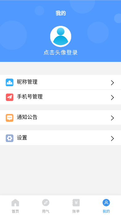 ǻ̫appٷv1.5.0׿ͼ2