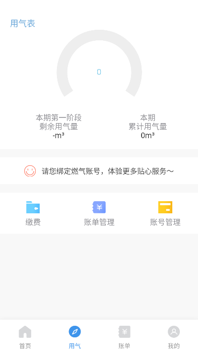 ǻ̫appٷv1.5.0׿ͼ1