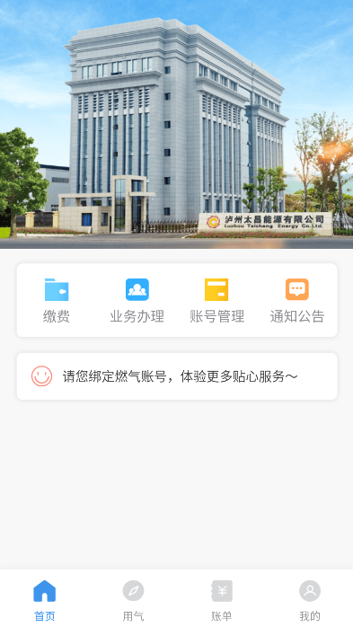 ǻ̫appٷv1.5.0׿ͼ0