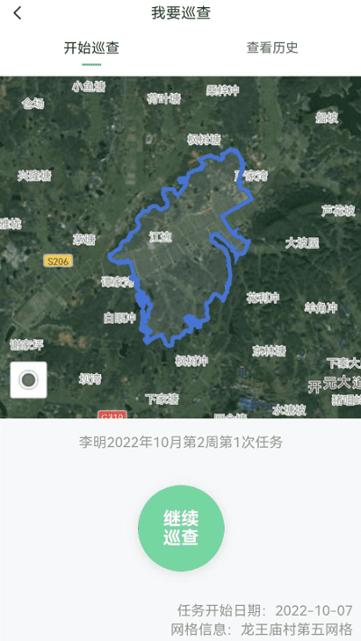ﳤ°汾v1.2.63ֻͼ1