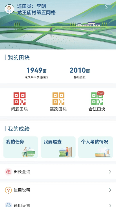 ﳤ°汾v1.2.63ֻͼ0