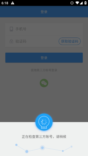 ŷܼͥٷv3.9.5׿ͼ3
