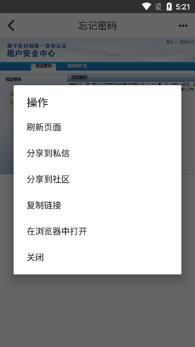 iҽappֻv1.1.1׿ͼ3