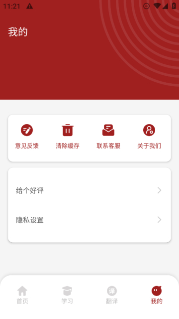 ӰӸappٷv1.0.0׿ͼ0