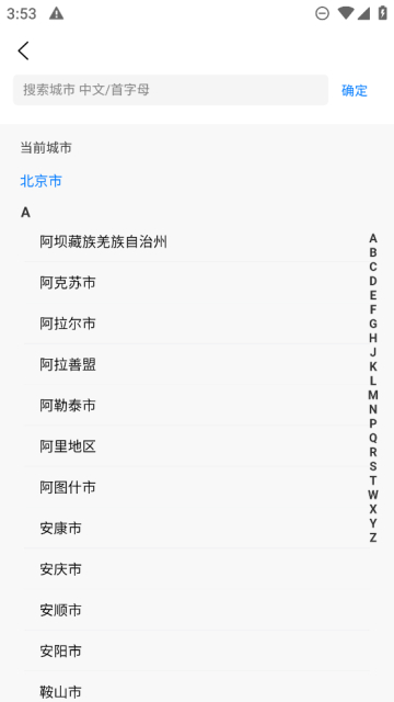 ¹ʦAPP(ͬά޶)ٷv1.4׿ͼ0
