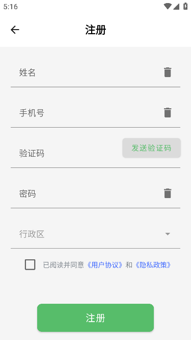 ĴﳤѲappٷ2023v2.0.49׿ͼ1