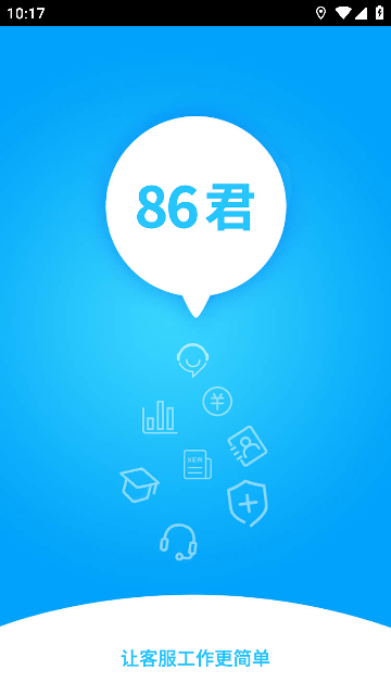 86ֻͻapp׿v3.6.0ֻͼ0