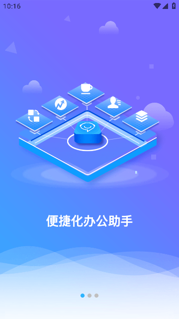 86ֻͻapp׿v3.6.0ֻͼ4