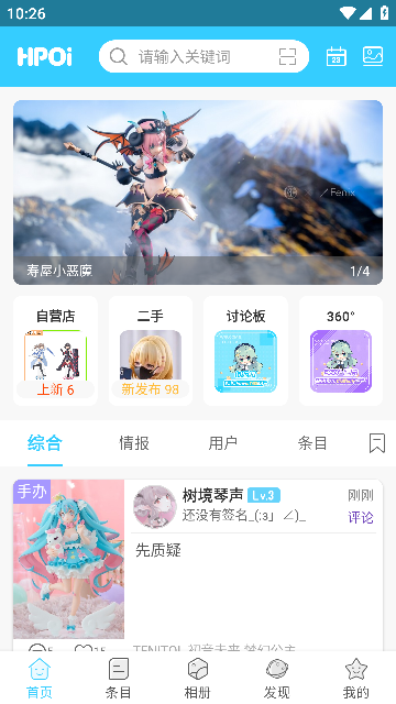 hpoiְάappٷ2023v2.6°ͼ3