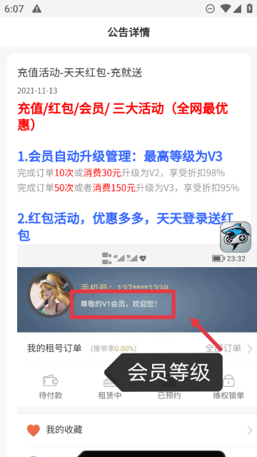 ʡǮŹٷ°v4.5.6ֻͼ2