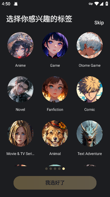 Talkie Soulful AIapp°v1.3.10ֻͼ1