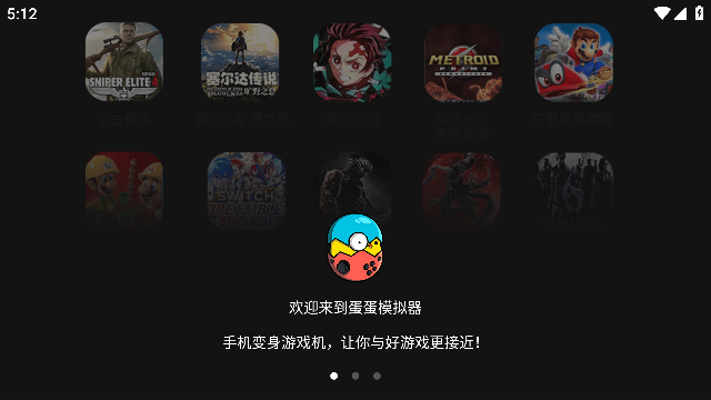 switchģһװv4.1.8׿ͼ3
