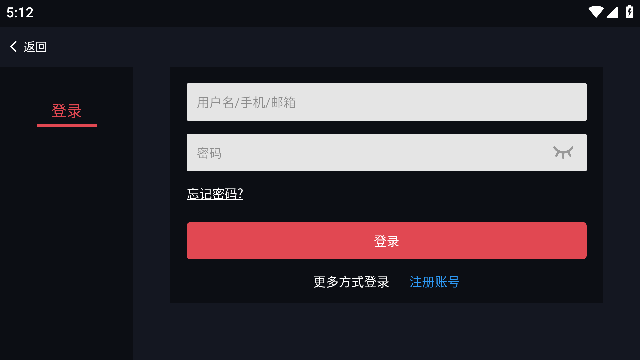 ģٷ2023°v4.2.0ֻͼ2