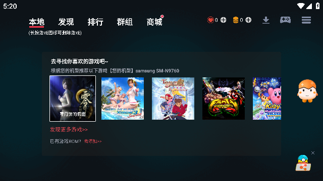 ģٷ2023°v4.2.0ֻͼ1
