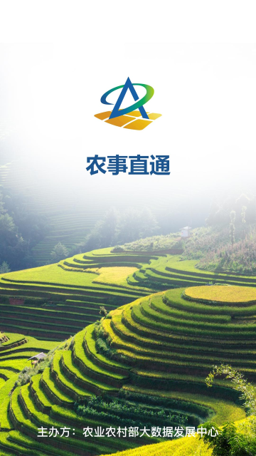 ũֱͨappרҵv1.1.9.0°ͼ3