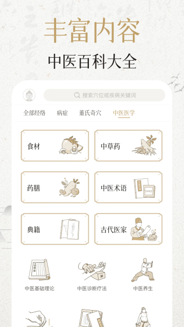 мþѨλֻv2.9.9׿ͼ0