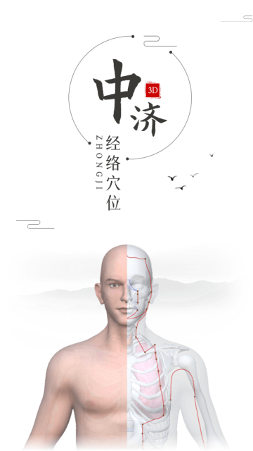 мþѨλֻv2.9.9׿ͼ2