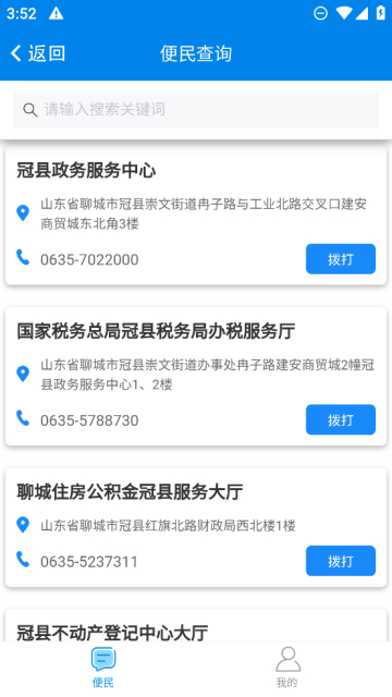 ҵĳǹٷv5.0.0׿ͼ1