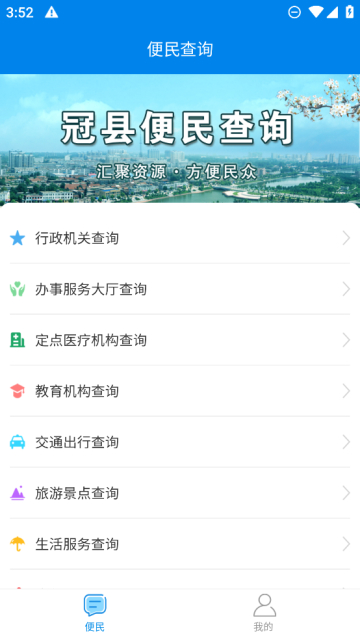 ҵĳǹٷv5.0.0׿ͼ2