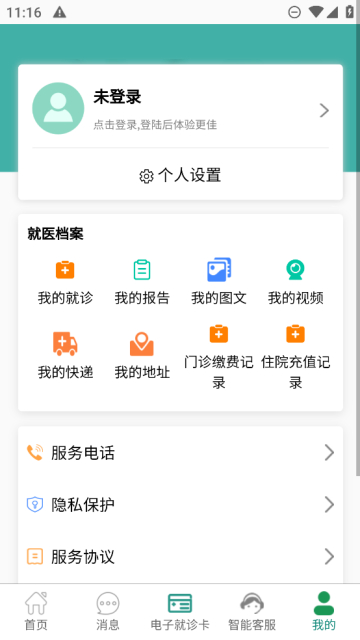 ͬapp°v4.3.8׿ͼ0
