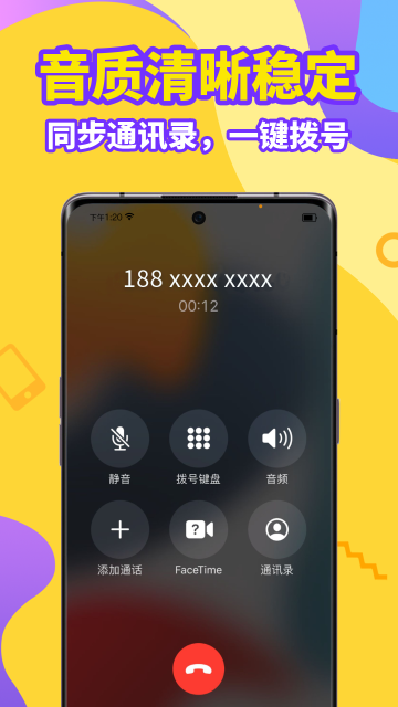 żܵ绰Ѱv5.6.2׿