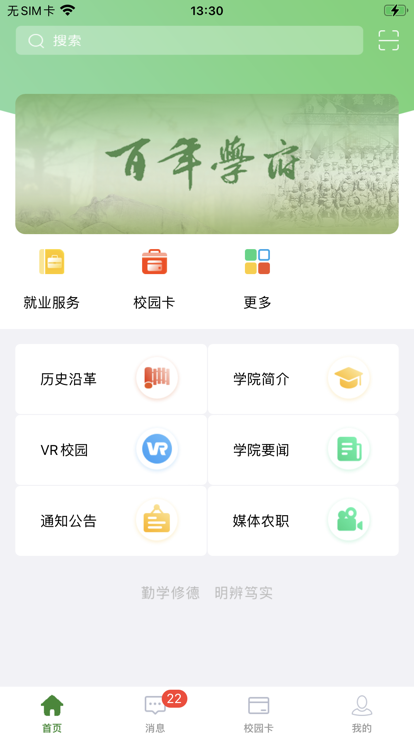 ũְapp°汾v6.5.23.0612׿ͼ0