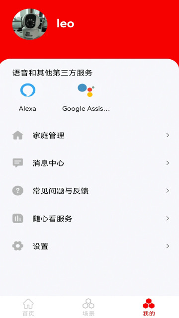 Сǿapp°Ѱv4.1.8.07ֻͼ3