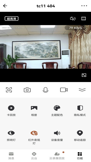 Сǿapp°Ѱv4.1.8.07ֻͼ0