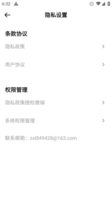 ӱԤٷv1.0.0׿ͼ0
