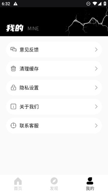 ӱԤٷv1.0.0׿ͼ1