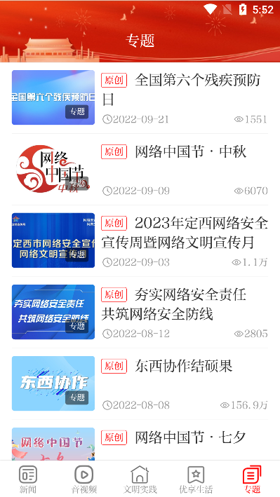 ؿͻ°v3.2.5ֻͼ1