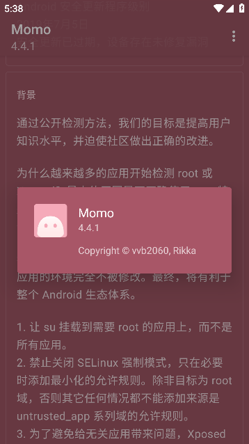 momoapp°2023v4.4.1׿ͼ2