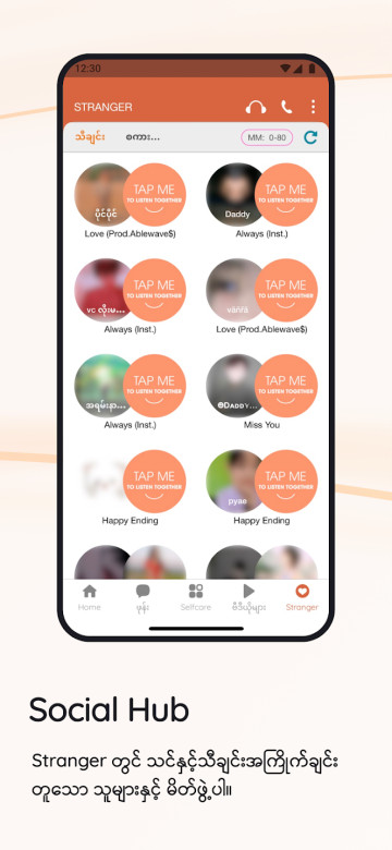 MyID APP 2023°ٷv1.0.81׿ͼ0