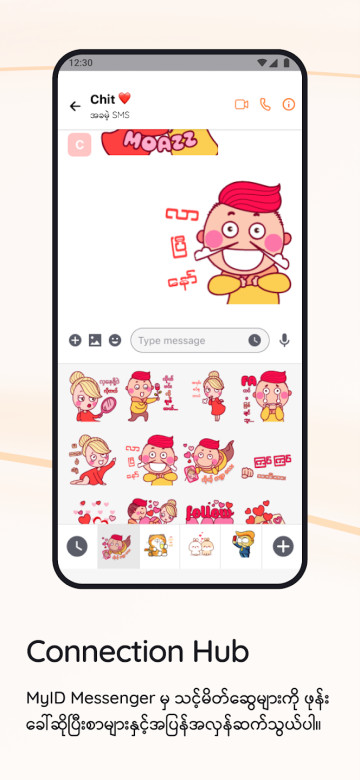 MyID APP 2023°ٷv1.0.81׿ͼ1