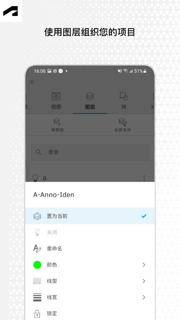 DWG༭(AutoCAD)ֻv6.10.1°ͼ1