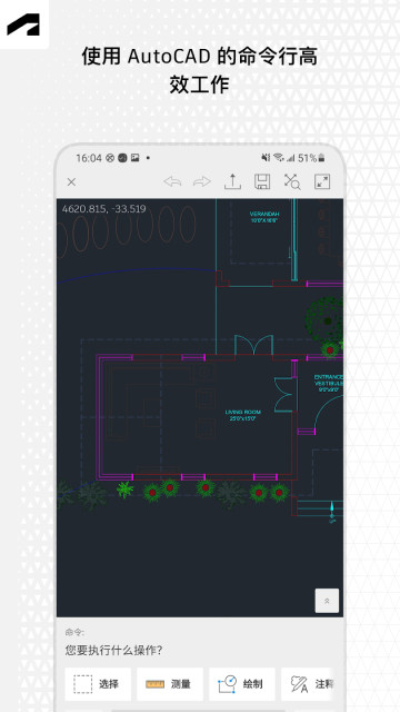 DWG༭(AutoCAD)ֻv6.10.1°ͼ3