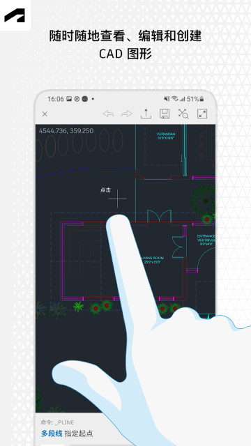 AutoCADֻİ°2023v6.10.1ʽͼ0